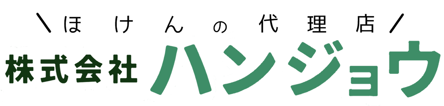 株式会社ハンジョウ