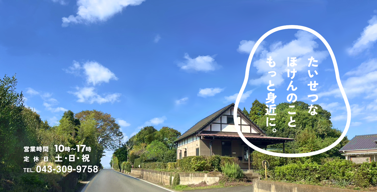 株式会社ハンジョウの建物外観写真